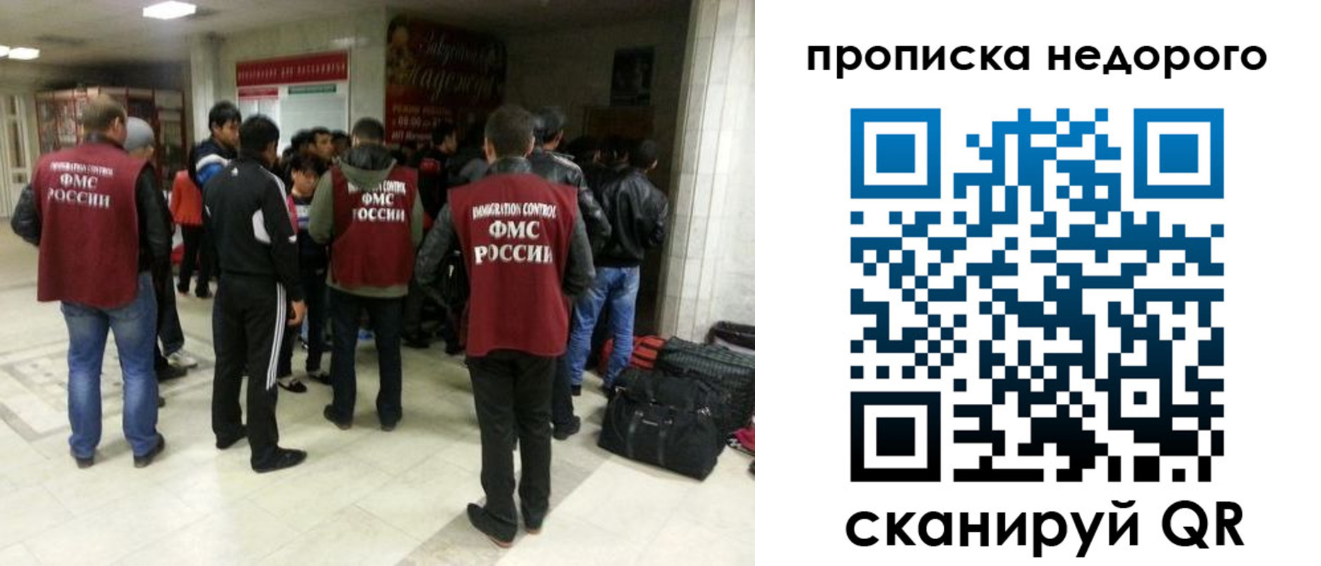 временная регистрация гарантия в Беслане